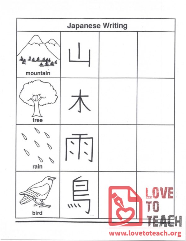 japanese writing lovetoteachorg